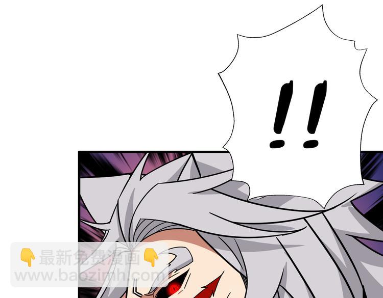 噬神紀 - 第252話 吃吸吮...(2/3) - 4