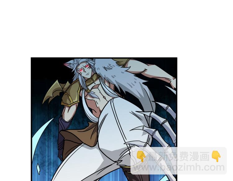 噬神紀 - 第252話 吃吸吮...(2/3) - 6