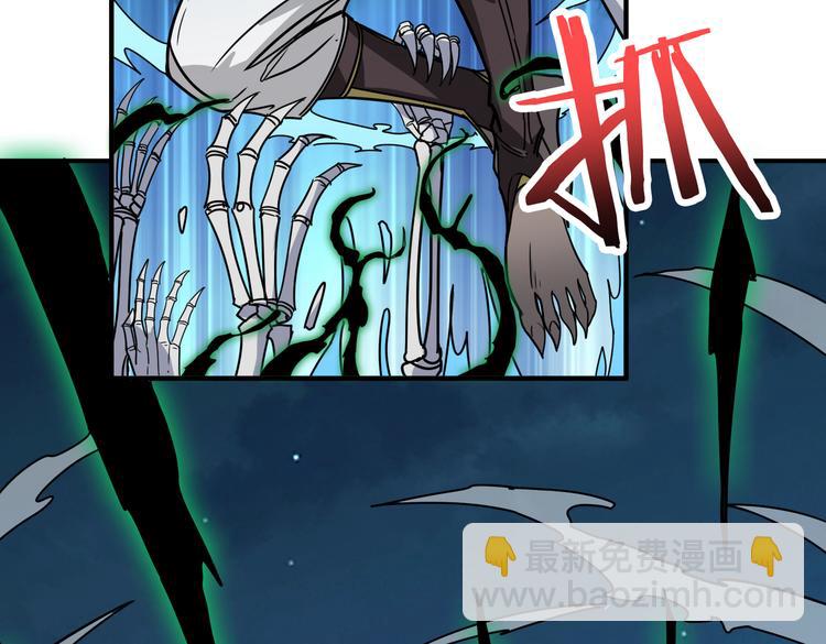 噬神紀 - 第252話 吃吸吮...(2/3) - 7