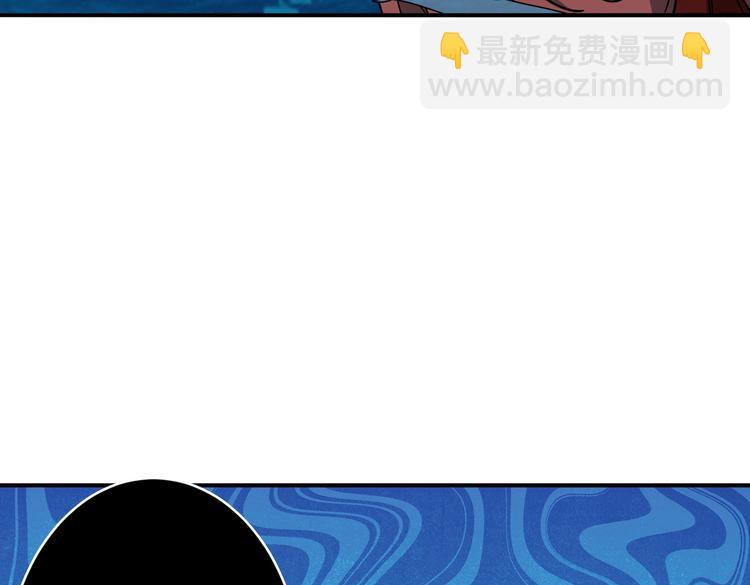 噬神紀 - 第252話 吃吸吮...(2/3) - 2