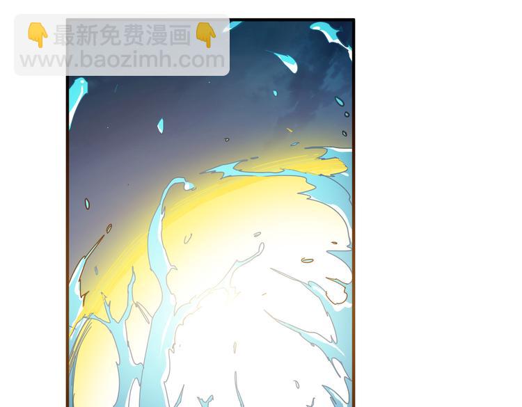 噬神紀 - 第252話 吃吸吮...(2/3) - 5