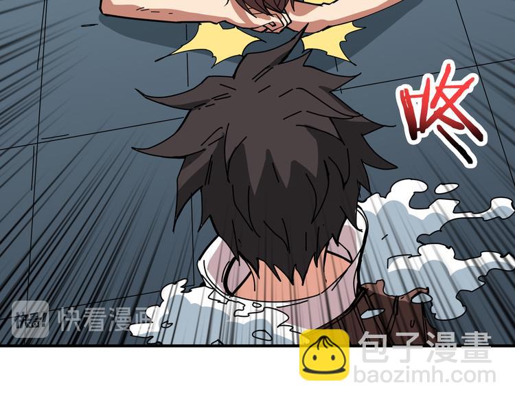 噬神紀 - 第254話 深入(3/3) - 2