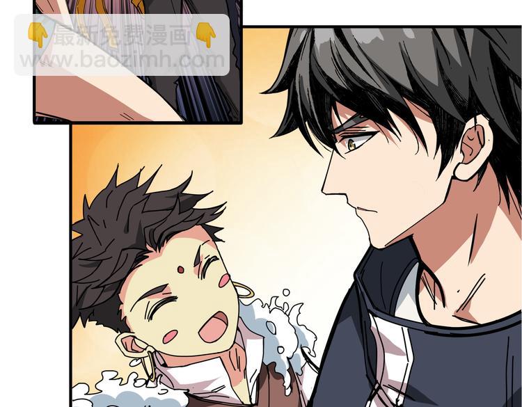 噬神紀 - 第254話 深入(3/3) - 4