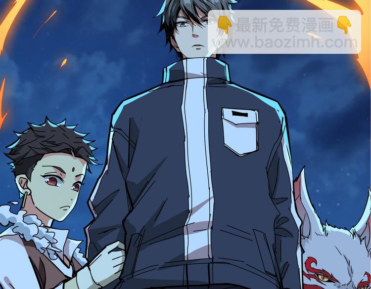 噬神紀 - 第254話 深入(3/3) - 3