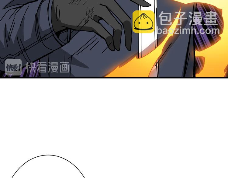 噬神紀 - 第254話 深入(2/3) - 6