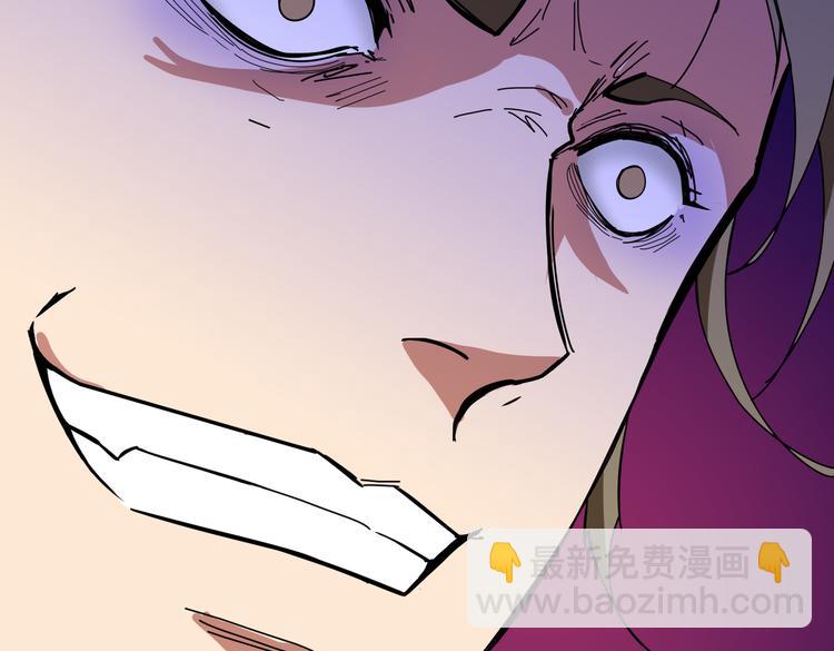 噬神紀 - 第254話 深入(2/3) - 3