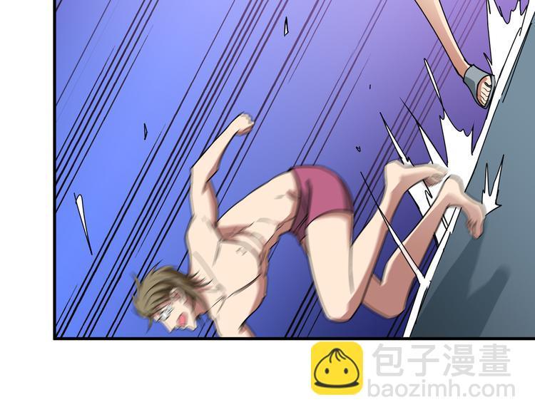 噬神紀 - 第254話 深入(2/3) - 6