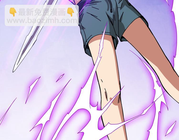 噬神紀 - 第254話 深入(2/3) - 1