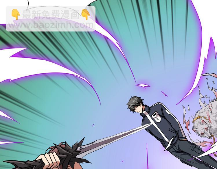 噬神紀 - 第254話 深入(2/3) - 7