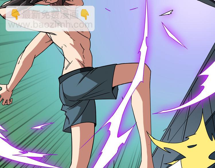 噬神紀 - 第254話 深入(2/3) - 8