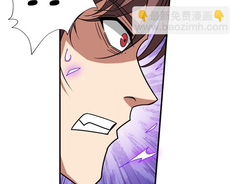 噬神紀 - 第254話 深入(2/3) - 2