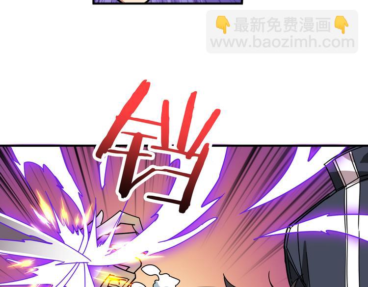 噬神紀 - 第254話 深入(2/3) - 3