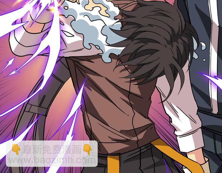 噬神紀 - 第254話 深入(2/3) - 4