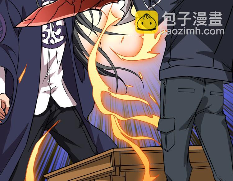 噬神紀 - 第256話 打架不如飲茶(2/3) - 6