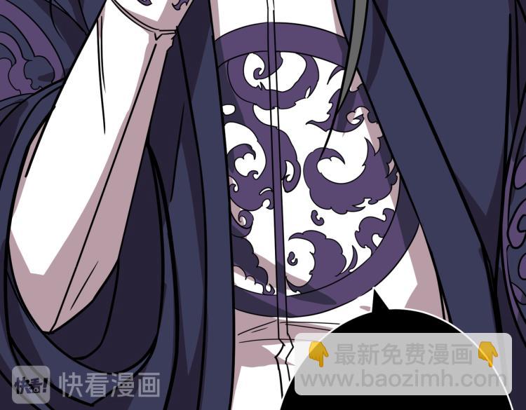 噬神紀 - 第256話 打架不如飲茶(3/3) - 4