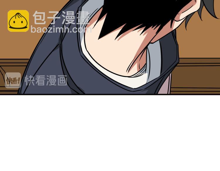 噬神紀 - 第256話 打架不如飲茶(3/3) - 3