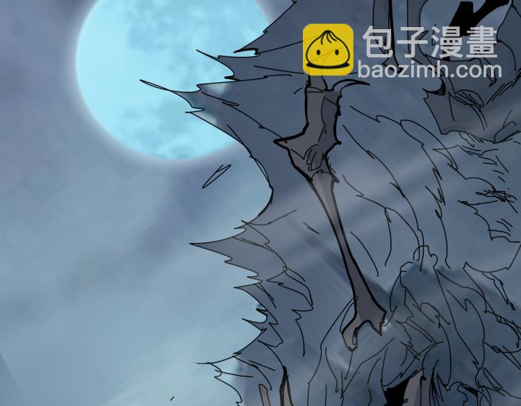 噬神紀 - 第256話 打架不如飲茶(3/3) - 5