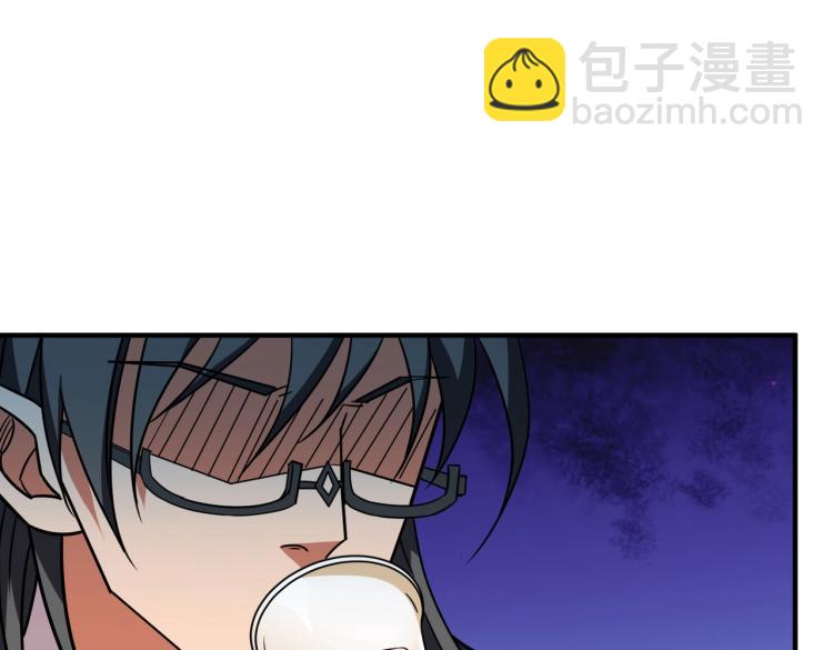 噬神紀 - 第256話 打架不如飲茶(1/3) - 6