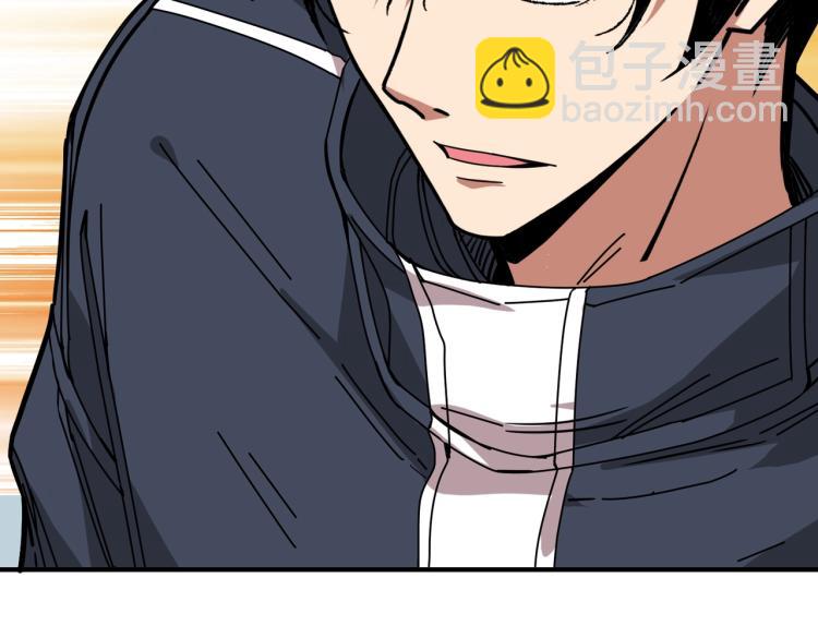 噬神紀 - 第256話 打架不如飲茶(2/3) - 7