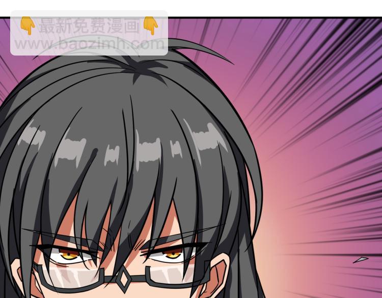 噬神紀 - 第256話 打架不如飲茶(2/3) - 3