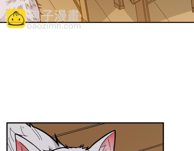 噬神紀 - 第256話 打架不如飲茶(2/3) - 3