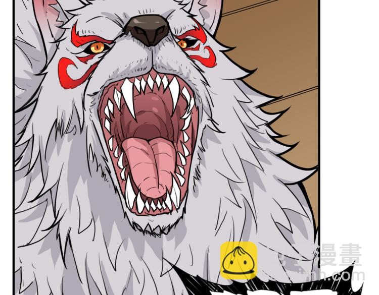 噬神紀 - 第256話 打架不如飲茶(2/3) - 4