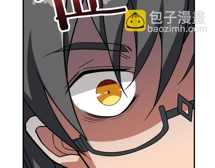 噬神紀 - 第256話 打架不如飲茶(2/3) - 8