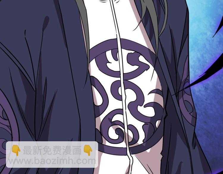 噬神紀 - 第256話 打架不如飲茶(2/3) - 5