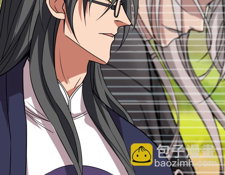 噬神紀 - 第256話 打架不如飲茶(2/3) - 8