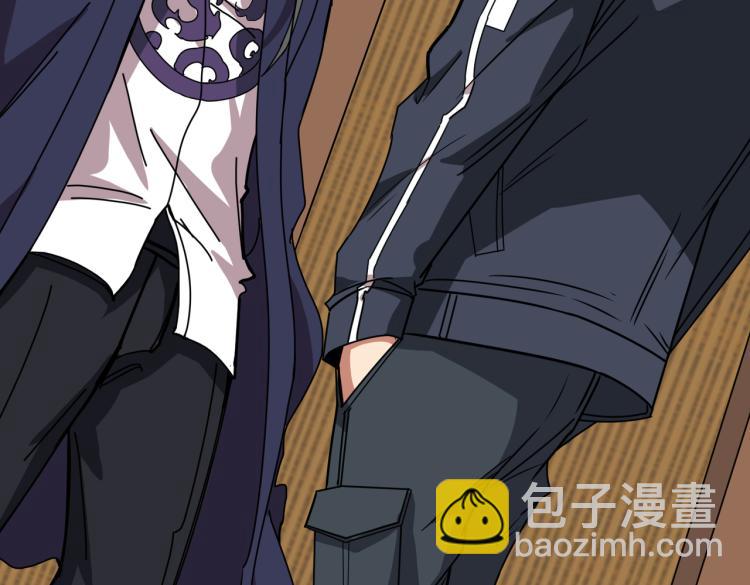 噬神紀 - 第256話 打架不如飲茶(2/3) - 4