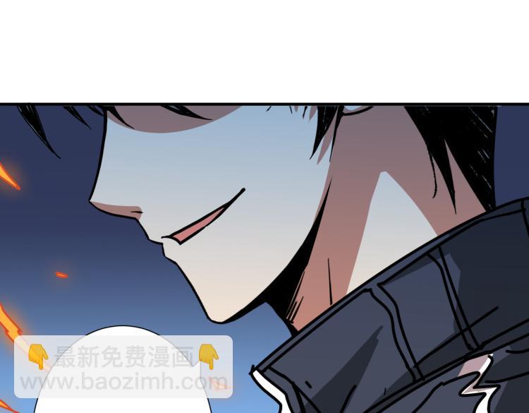 噬神紀 - 第256話 打架不如飲茶(2/3) - 6