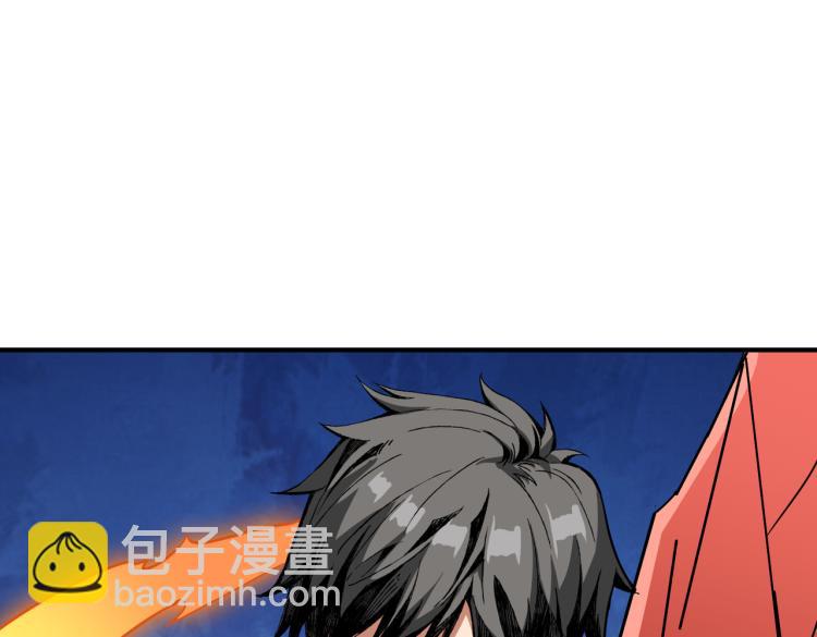 噬神紀 - 第256話 打架不如飲茶(2/3) - 1