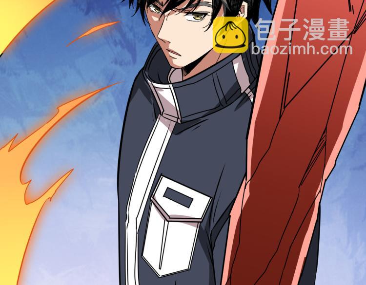 噬神紀 - 第256話 打架不如飲茶(2/3) - 2