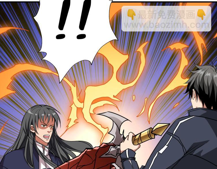 噬神紀 - 第256話 打架不如飲茶(2/3) - 5