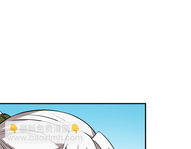 噬神紀 - 第258話 蘿莉族長(3/3) - 6