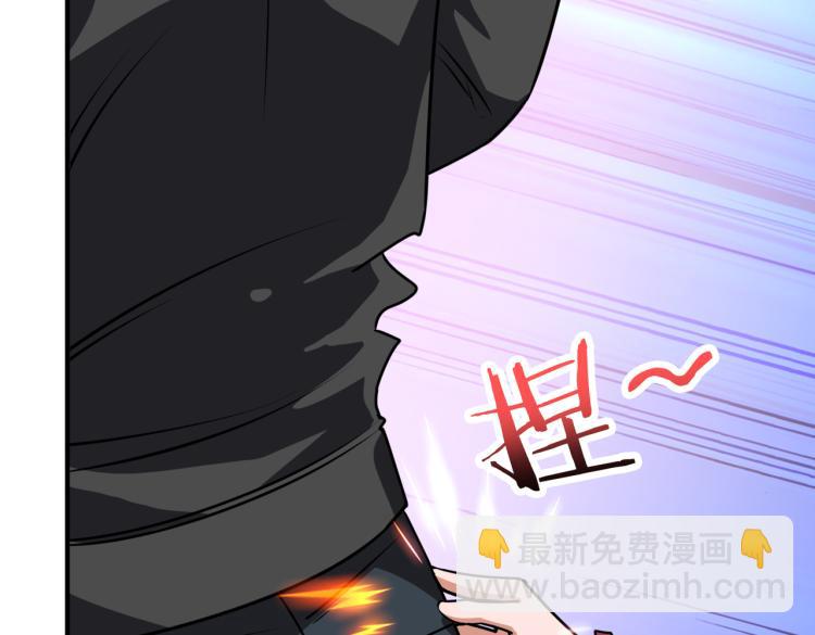 噬神紀 - 第258話 蘿莉族長(3/3) - 3