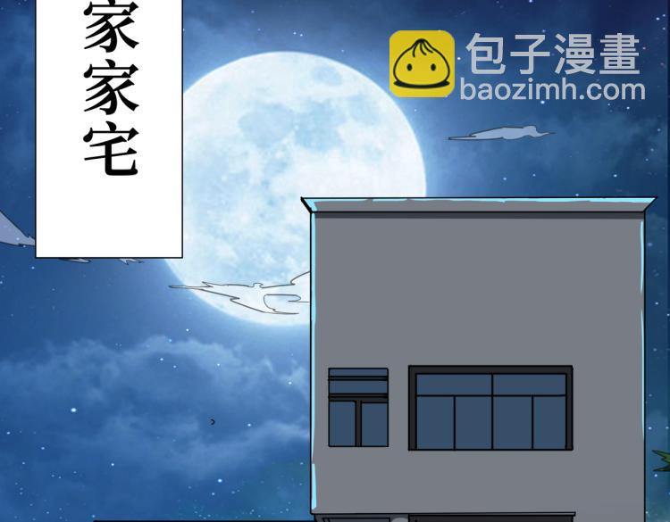 噬神紀 - 第258話 蘿莉族長(3/3) - 6