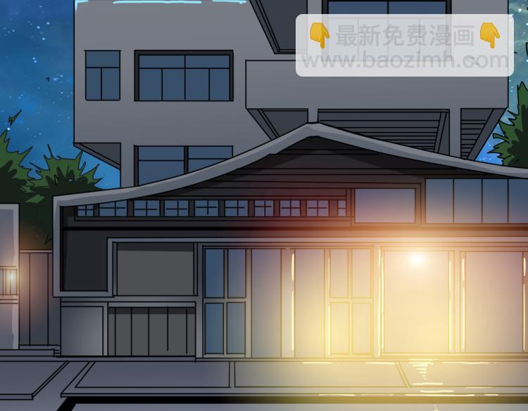 噬神紀 - 第258話 蘿莉族長(3/3) - 1