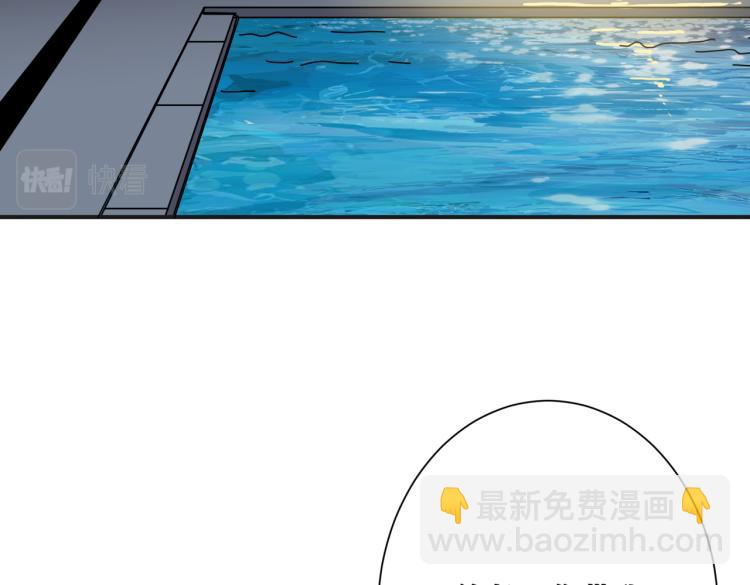 噬神紀 - 第258話 蘿莉族長(3/3) - 2