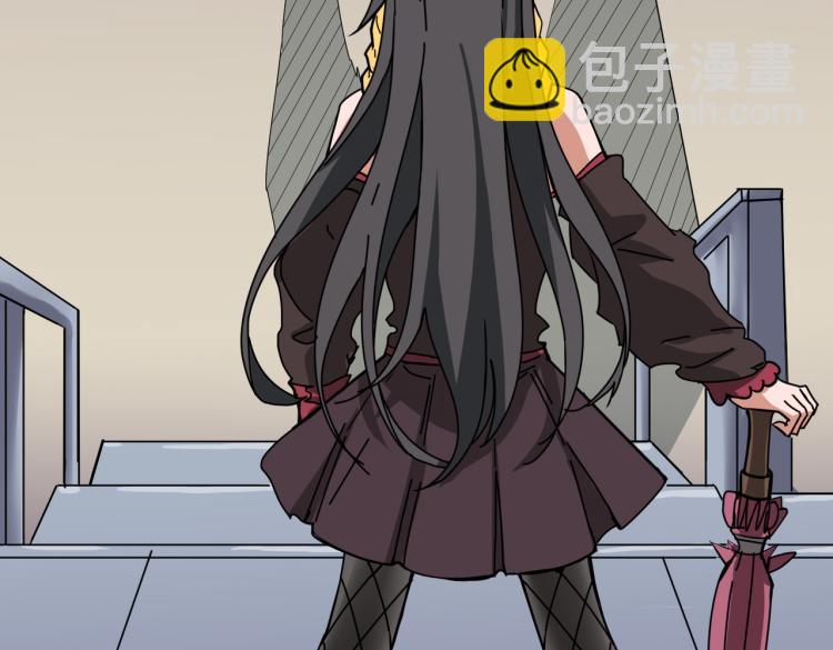 噬神紀 - 第258話 蘿莉族長(3/3) - 5