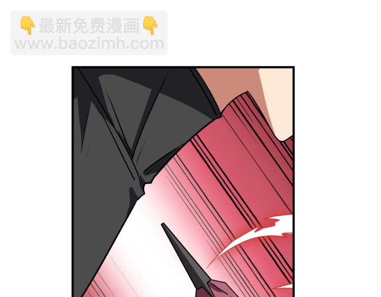 噬神紀 - 第258話 蘿莉族長(3/3) - 1