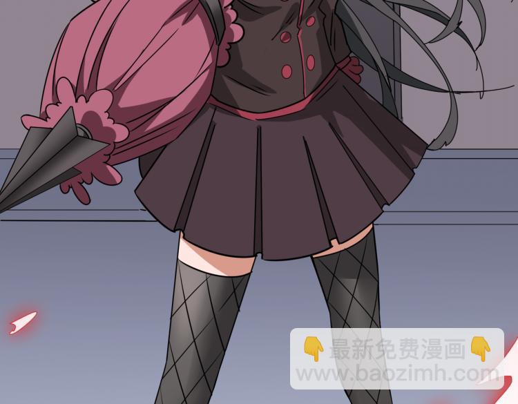 噬神紀 - 第258話 蘿莉族長(3/3) - 4