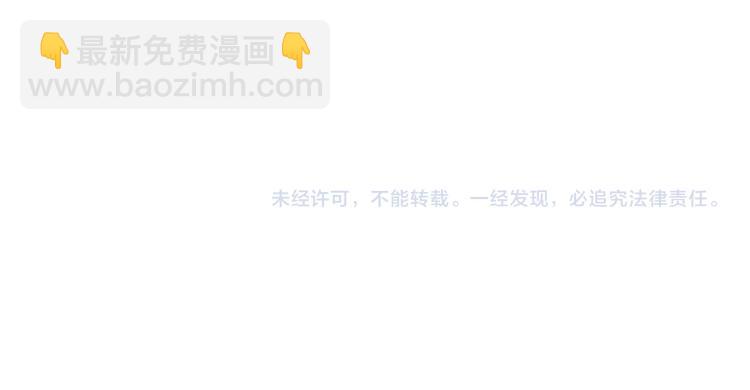 噬神紀 - 第258話 蘿莉族長(3/3) - 6