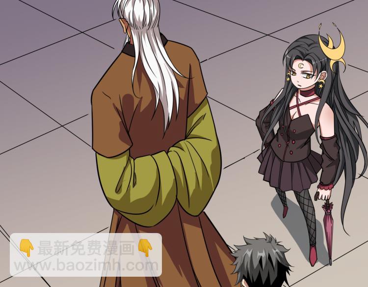 噬神紀 - 第258話 蘿莉族長(2/3) - 7