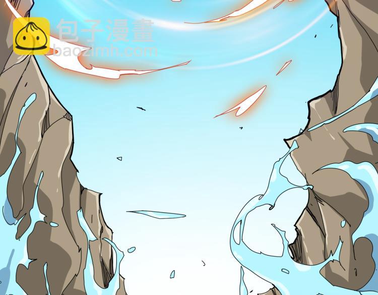 噬神紀 - 第258話 蘿莉族長(2/3) - 3