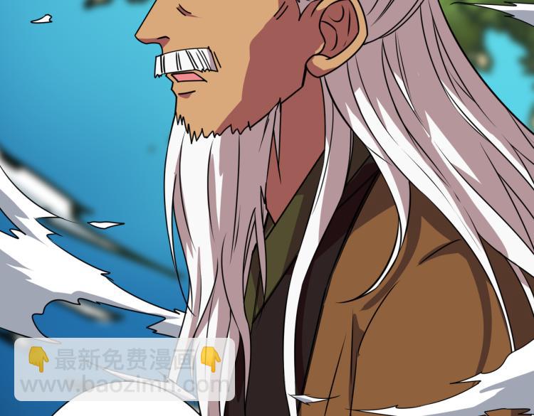 噬神紀 - 第258話 蘿莉族長(2/3) - 7