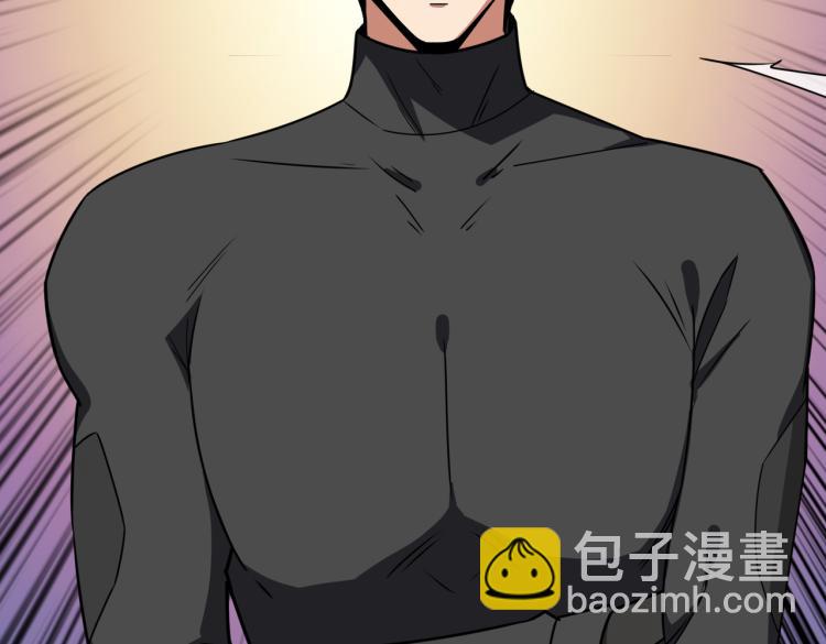 噬神紀 - 第258話 蘿莉族長(2/3) - 2