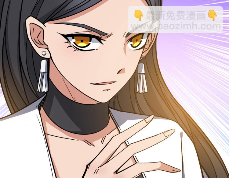 噬神紀 - 第260話 我和大小姐有個約會(3/3) - 4