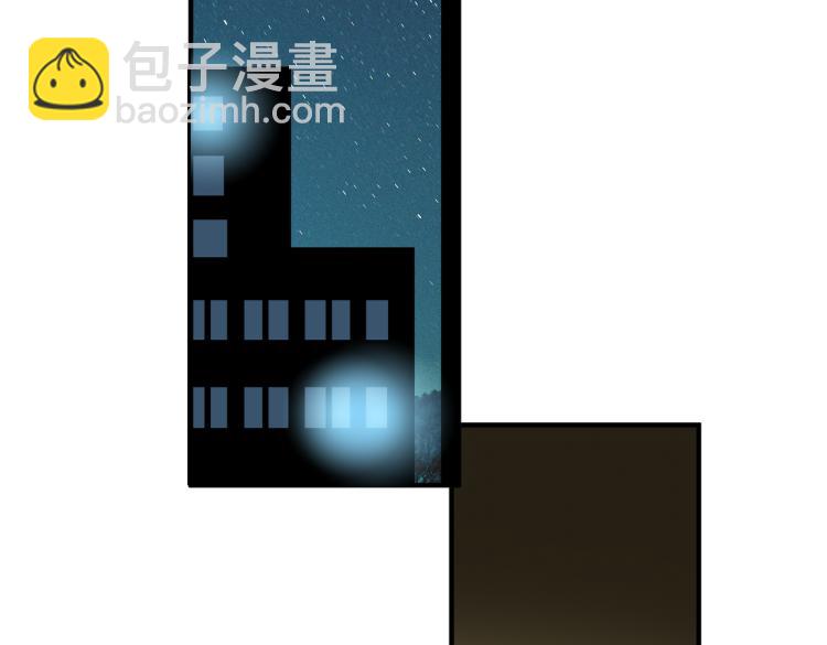 噬神紀 - 第260話 我和大小姐有個約會(2/3) - 3