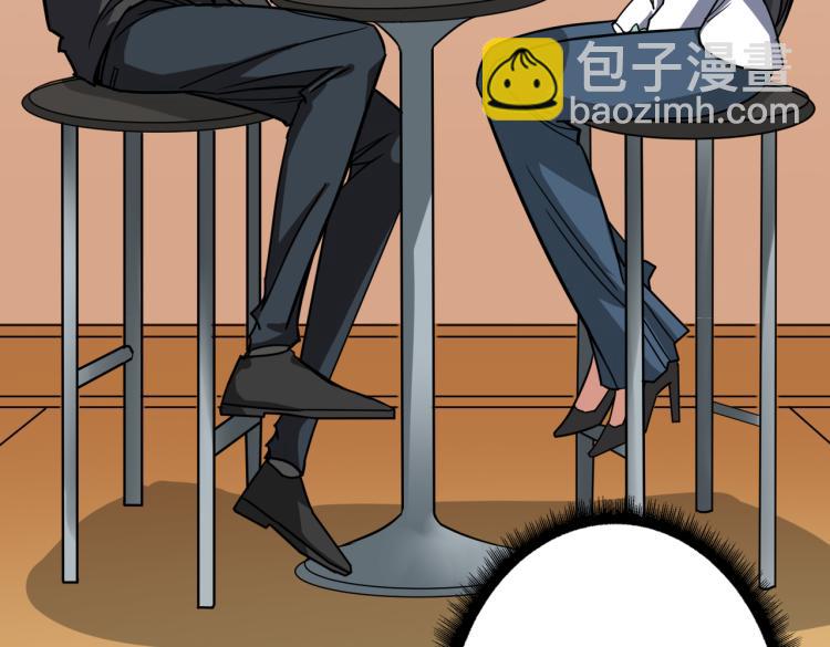 噬神紀 - 第260話 我和大小姐有個約會(2/3) - 6